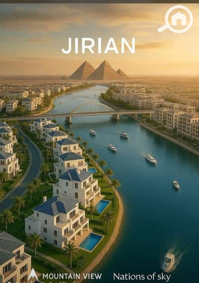 فیلا 5 غرف نوم للبيع في الشيخ زايد، الجيزة - WhatsApp Image 2025-04-28 at 12.18. 56 PM. jpeg