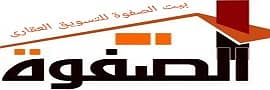 بيت الصفوة للتسويق العقاري
