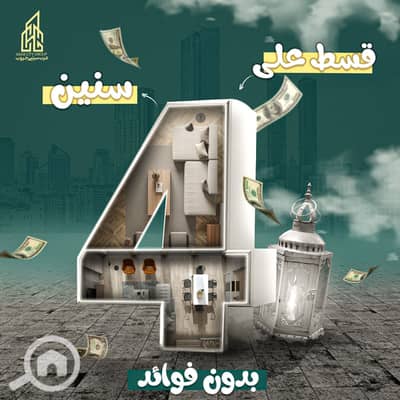 3 Bedroom Flat for Sale in Badr City, Cairo - 1000895941. jpg