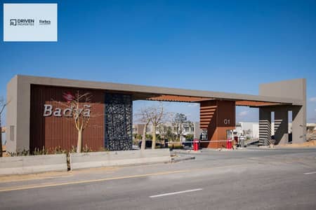 تاون هاوس 3 غرف نوم للبيع في 6 أكتوبر، الجيزة - NaKg9Th62dzqc7ACYjhHgzQtdm6hhAxGt8V0gMlG. jpg