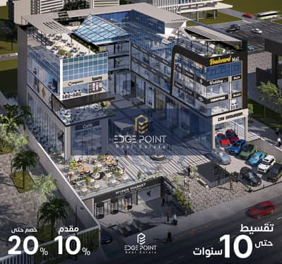 Restaurant & Cafe for Sale in New Cairo, Cairo - edge-post-039. png