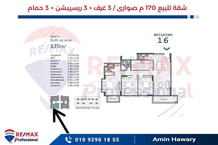 4 amin-3. jpg