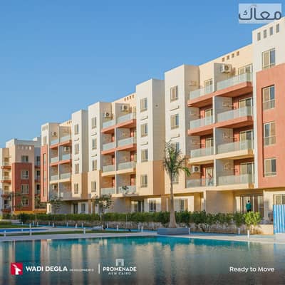 3 Bedroom Flat for Sale in New Cairo, Cairo - 38e61cb3-d90c-40e7-8afe-7367cb7dd4d9. jpg