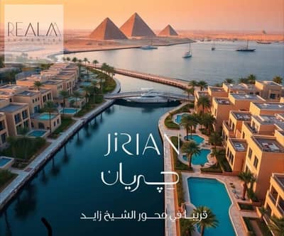 2 Bedroom Apartment for Sale in 6th of October, Giza - WhatsApp Image 2025-04-27 at 10.58. 48 AM. jpeg