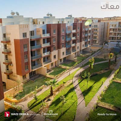 فلیٹ 2 غرفة نوم للبيع في القاهرة الجديدة، القاهرة - c4821583-d26c-496e-aa65-f8f236f76a19. jpg