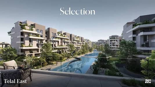 3 Bedroom Duplex for Sale in New Cairo, Cairo - WhatsApp Image 2025-04-22 at 2.47. 56 PM (2). jpeg