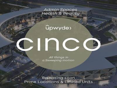 Office for Sale in New Cairo, Cairo - WhatsApp Image 2025-04-27 at 5.13. 27 PM. jpg