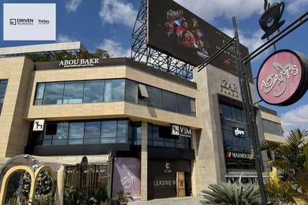 Retail for Sale in 6th of October, Giza - 4r8tMAWW5BYr3wahLzjGdGTRJjg4ewDnt2Gf5McV. jpg
