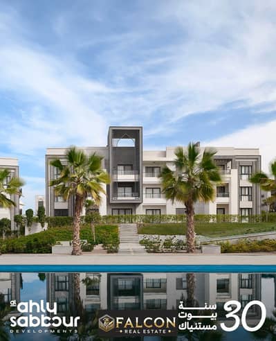 2 Bedroom Flat for Sale in New Cairo, Cairo - WhatsApp Image 2025-04-30 at 2.00. 02 PM. jpeg