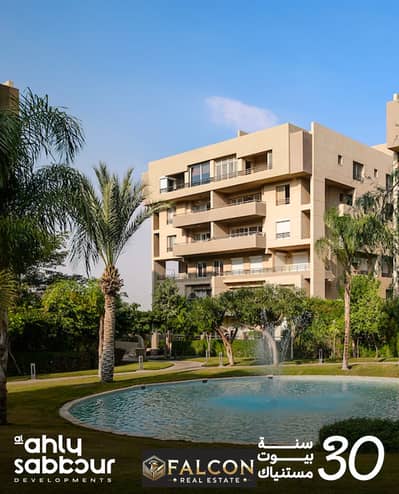 2 Bedroom Apartment for Sale in New Cairo, Cairo - IMG-20250430-WA0072. jpg