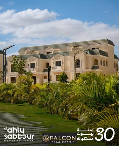 2 Bedroom Apartment for Sale in New Cairo, Cairo - WhatsApp Image 2025-04-30 at 14.00. 17_8898350a. jpg