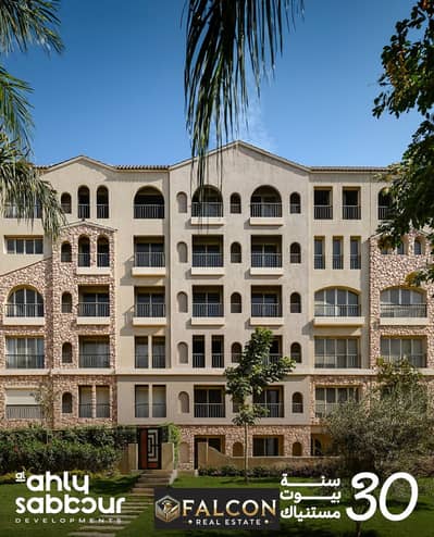 3 Bedroom Apartment for Sale in New Cairo, Cairo - WhatsApp Image 2025-04-30 at 14.00. 13_5775ed2e. jpg