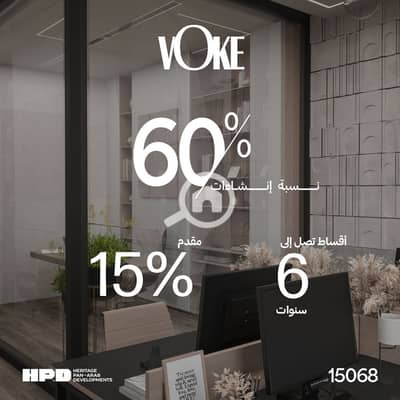 Office for Sale in New Cairo, Cairo - Artboard 23. png
