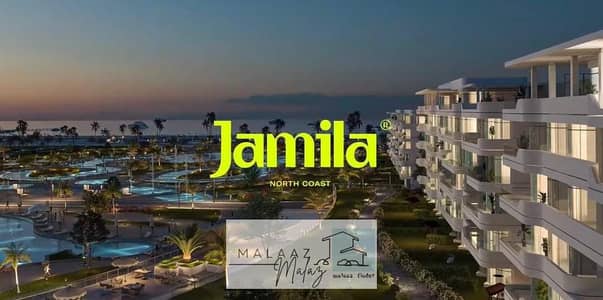 2 Bedroom Chalet for Sale in North Coast, Matruh - WhatsApp Image 2025-04-27 at 6.29. 00 PM. jpeg
