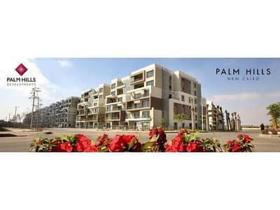 2 Bedroom Apartment for Sale in New Cairo, Cairo - 14e6f068-0a54-4ab1-9288-d7ddbafacdee. png