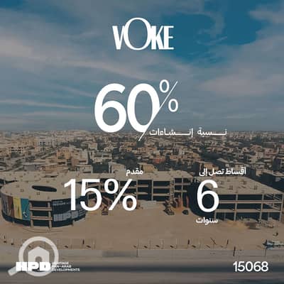 Retail for Sale in New Cairo, Cairo - Artboard 31. png