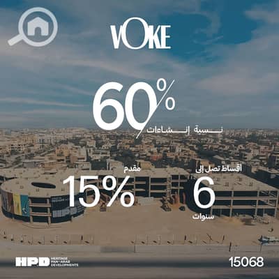Office for Sale in New Cairo, Cairo - Artboard 31. png