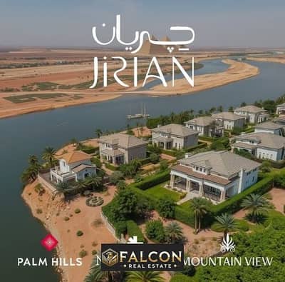 3 Bedroom Flat for Sale in Sheikh Zayed, Giza - WhatsApp Image 2025-04-27 at 16.15. 04. jpeg