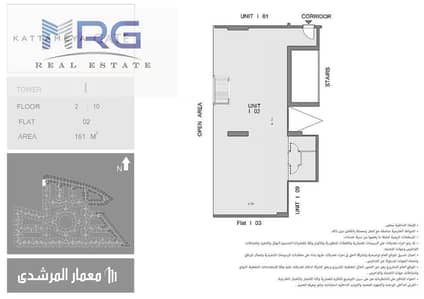 مکتب  للبيع في مدينة نصر، القاهرة - WhatsApp Image 2025-02-17 at 10.46. 10 AM (1). jpeg
