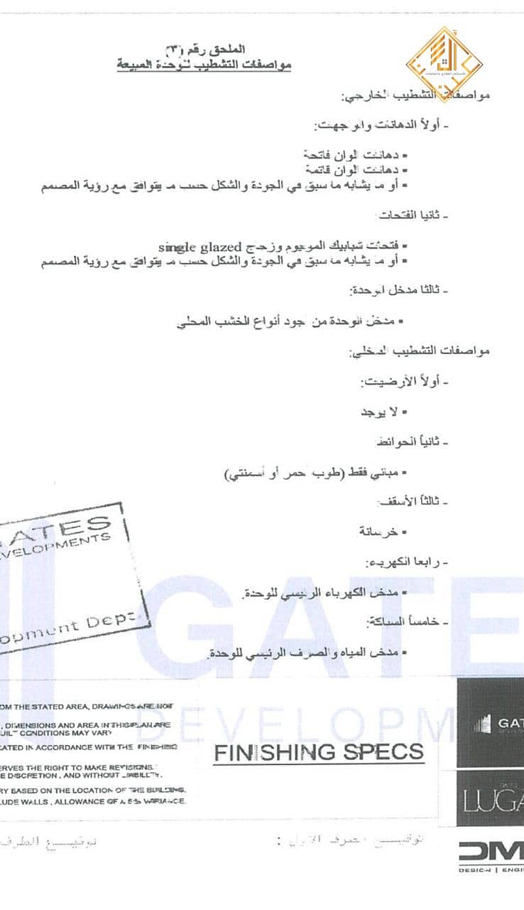 9 WhatsApp Image 2025-01-28 at 16.59. 06 (1). jpeg