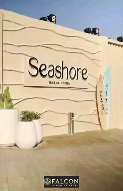 1 Bedroom Chalet for Sale in North Coast, Matruh - 454311682_869646355065292_3363036090623397214_n. jpg