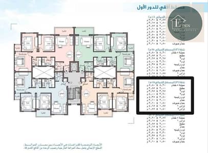 فلیٹ 3 غرف نوم للبيع في مدينتي، القاهرة - WhatsApp Image 2025-05-01 at 6.01. 29 PM. jpeg