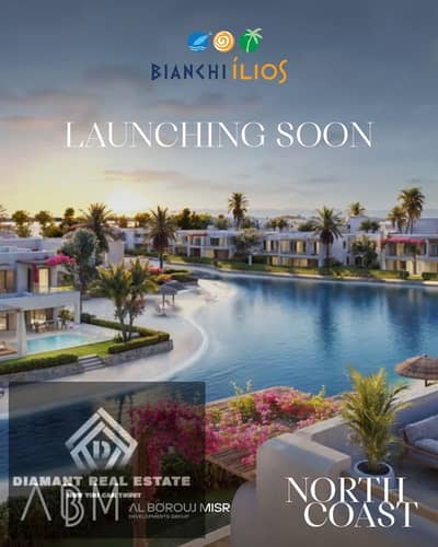 1 Bedroom Chalet for Sale in North Coast, Matruh - 51f02a76-fc2a-47e8-a3a4-efb1fbc01305. jpg