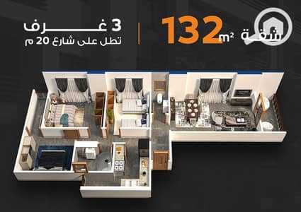 3 Bedroom Apartment for Sale in Zahraa Al Maadi, Cairo - WhatsApp Image 2025-02-25 at 21.29. 16. jpeg