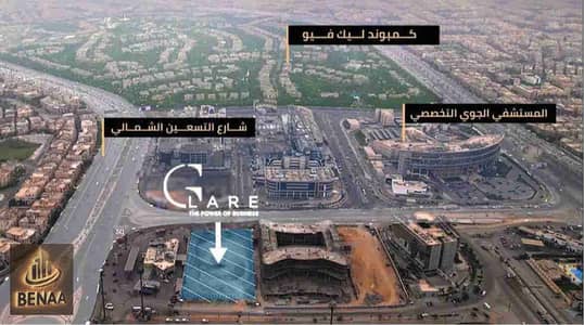 عيادة  للبيع في القاهرة الجديدة، القاهرة - 1000033725. jpg