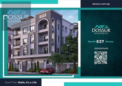 3 Bedroom Flat for Sale in New Cairo, Cairo - IMG-20250419-WA0027. jpg