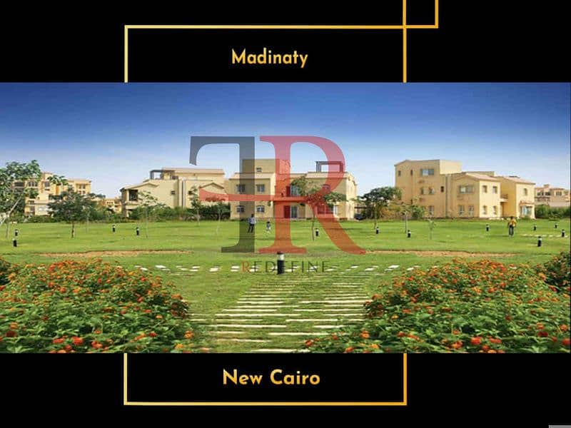 12 Madinaty-New-Cairo-4-1-1024x773_800x600. jpg
