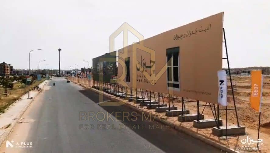2 جيران 0909. png
