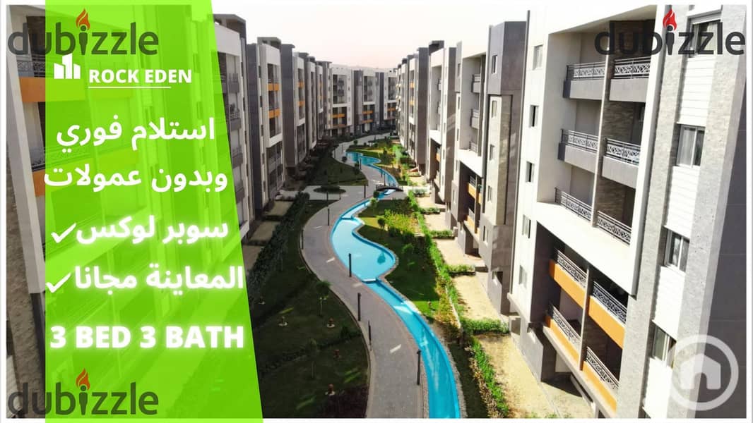 Real Estate (Facebook Post) (عرض تقديمي) (13). png Real Estate (Facebook Post) (عرض تقديمي) (13). png