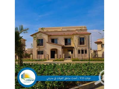 4 Bedroom Villa for Sale in Madinaty, Cairo - 1ad4c8f5-54e3-43d3-976b-dfead7a44703. jpg