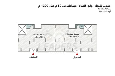 Retail for Rent in Waboor Elmayah, Alexandria - 5 (1). JPG