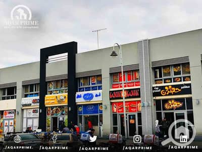 Restaurant & Cafe for Rent in Madinaty, Cairo - WhatsApp Image 2024-10-06 at 1.32. 36 PM (2). jpeg