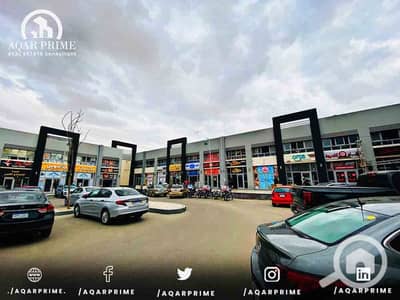 محلات تجارية  للبيع في مدينتي، القاهرة - WhatsApp Image 2024-10-06 at 1.32. 35 PM. jpeg