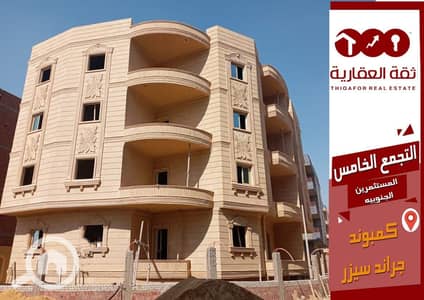 شقة 3 غرف نوم للبيع في القاهرة الجديدة، القاهرة - 6c7c474f-ba80-4b0b-be40-d15a8763441d. jpg