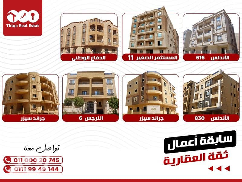 12 WhatsApp Image 2023-04-19 at 14.23. 15. jpeg