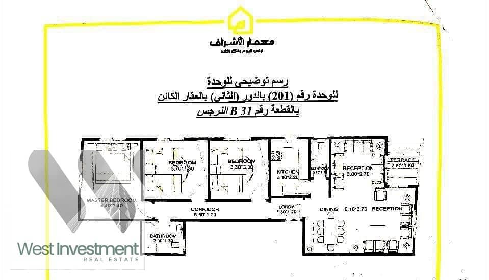 14 WhatsApp Image 2025-03-25 at 23.10. 22_0ee2dcbf. jpg