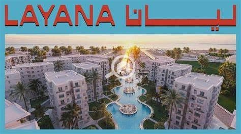 2 Bedroom Chalet for Sale in North Coast, Matruh - OIP (3). jpeg