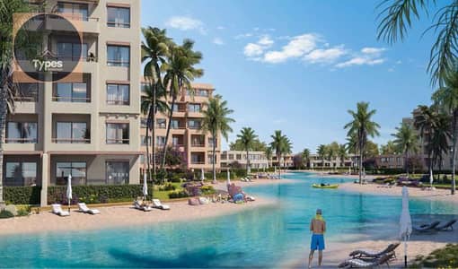 2 Bedroom Chalet for Sale in North Coast, Matruh - اسعار-هاسيندا-ووترز-الساحل-الشمالي-Hacienda-Waters. jpg