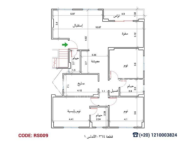 9 RS009 (9). png