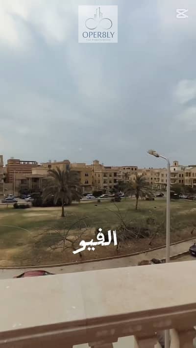 فلیٹ 3 غرف نوم للبيع في القاهرة الجديدة، القاهرة - WhatsApp Image 2025-05-05 at 18.57. 31 (1). jpeg