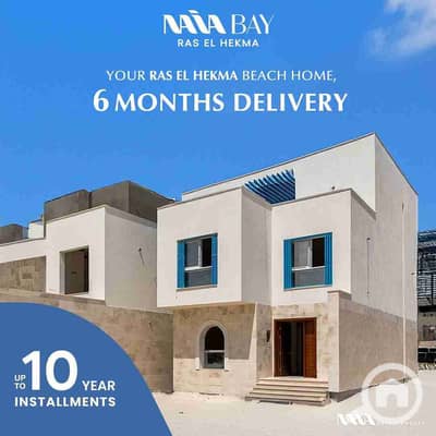 3 Bedroom Townhouse for Sale in North Coast, Matruh - 1000120664. jpg