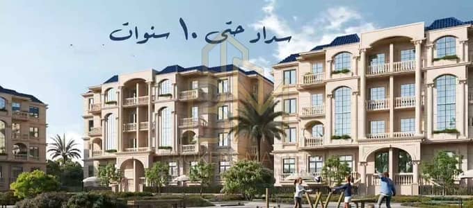 فلیٹ 3 غرف نوم للبيع في حدائق اكتوبر، الجيزة - dcf1fcb0-aa13-4122-98d4-f3751d0160a9_11zon. jpg