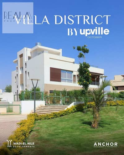 4 Bedroom Villa for Sale in 6th of October, Giza - IMG-20250504-WA0263. jpg
