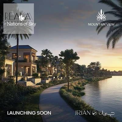 3 Bedroom Townhouse for Sale in Sheikh Zayed, Giza - WhatsApp Image 2025-04-27 at 10.58. 47 AM. jpeg