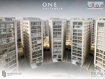 شقة 3 غرف نوم للبيع في القطامية، القاهرة - fea2514f-82ad-4ed9-9770-4fc613339118. jpg