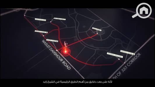 Office for Sale in Sheikh Zayed, Giza - WhatsApp Image 2024-11-21 at 11.18. 45 AM (1). jpeg